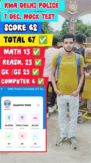 RWA 7 Dec delhi police mock #rwa #rwamocktest