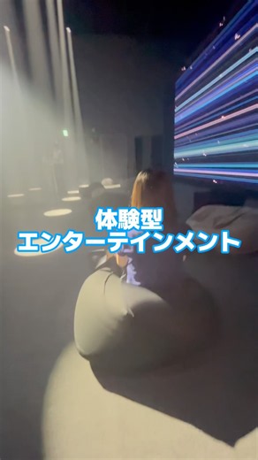 [Limited Time Event] High-Intensity Energy Drink Event Now Open in Shibuya