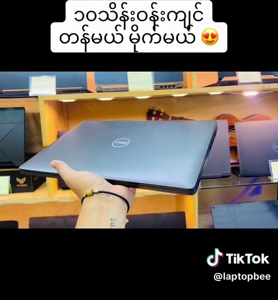 Dell i7 Laptop Price in Myanmar - 10 Best Computers for Tech Enthusiasts