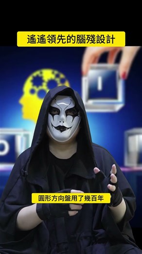 國產新能源電車的腦殘設計(3)Ridiculous design of domestic new energy #奇思妙想 #搞笑 #影視解説 #遊戲 #秘史趣聞 #科普 #感人壹幕 #news