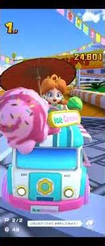 [臨時公開] [最新]リーグ戦 気ままにスコア上げ,#mario kart tour,#nintendo ,#リーグ戦