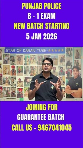 Basic mantra to become a Havildar Punjab Police B1 exam with tricks register PPR new laws BPT Kar...