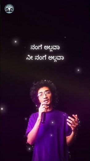 Nange allava song lyrics | Nange allava | Sanjith hedge |‪@Lyrics-light-house18‬
