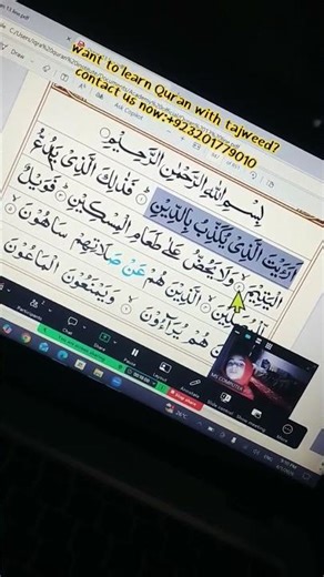 Best Online Quran Classes | Quran Courses Online | Online Quran Classes for Beginners