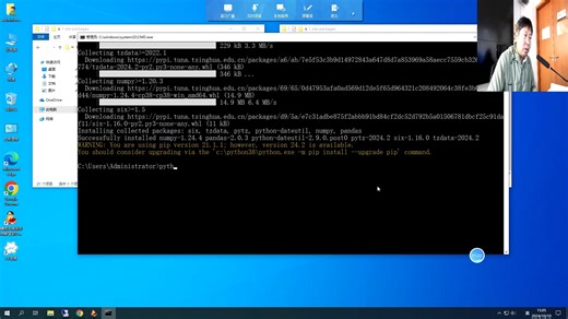 4-1 powershell和cmd的使用区别