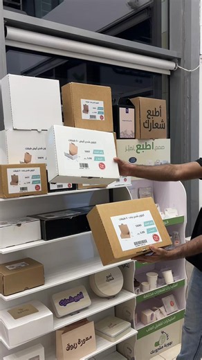 كراتين شحن قوية تتحمل — وين تلاقيها في الهنداوية؟