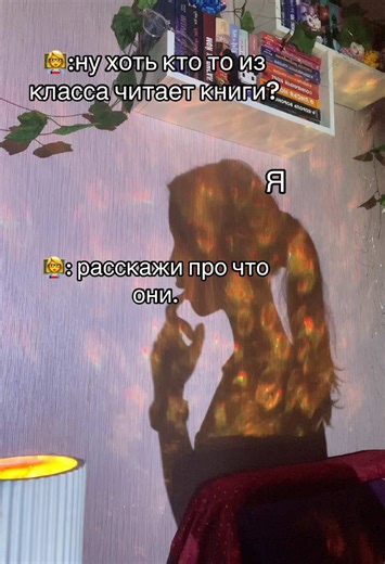 Вам рассказать про млм или дарк романы? #рек #книги #букток #школа #читать #чтение #даркроманы #млм