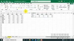 M365(新版）129-居然这么强-FILTER函数动态报表