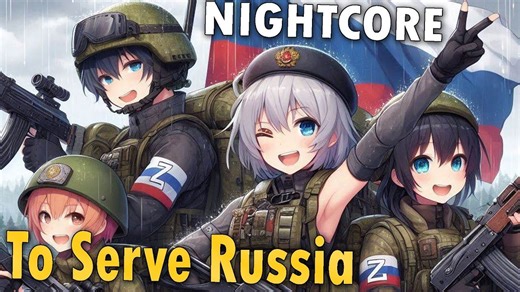 Nightcore-为俄罗斯服役-Huszky