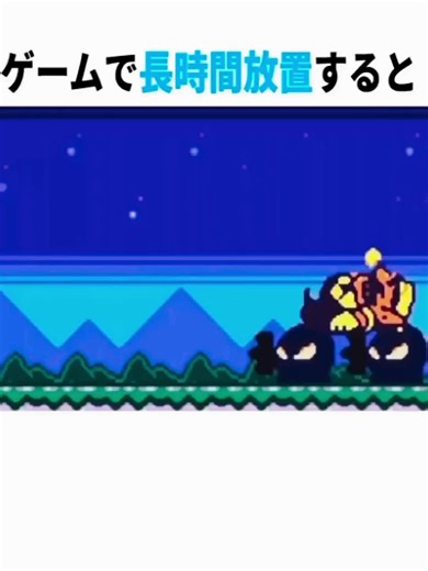 [Shocking] What happens if you leave the game for too long #Game #Mario #Trivia