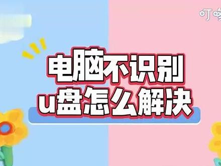 usb键盘驱动怎么重新安装