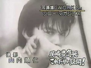 尾崎豊 急死に関するこれだけの疑惑