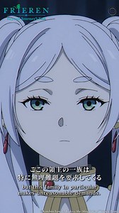 The nobles being tyrannical? well well well... it's like fork can be found in kitchen 🙄 Anime Title: 《Frieren: Beyond Journey's End (Season 2)》 📅 Starts on 16th January, every Friday at 23:00 (GMT 8) ————————————————— 📺Available Platforms: Netflix / Bilibili / iQIYI / Crunchyroll / FPTPlay / Viettel / TrueID / True Visions Now / CatchPlay / Muse Asia YouTube Channel (More information will be updated soon. Stay tuned!) ⚠️ The actual upload time may differ. Please refer to the platform's schedu