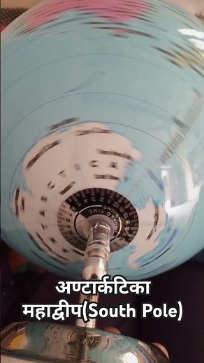 where is antarctica located in the world map||🎓🎓🎓🎓||धैर्य Study point