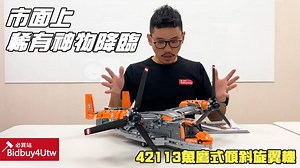 4.3K views · 124 reactions | Youtube影片連結...