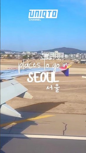 PLACES TO GO IN SEOUL, SOUTH KOREA 🇰🇷 | #korea #travel #visitkorea #koreatrip #seoul #tourism
