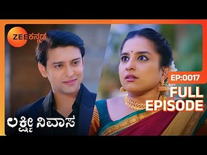 ಗೆಸ್ಟ್ ಆಗಿ ಬರ್ತಿರೋನು ಯಾರು | Lakshmi Nivasa | Full Ep - 17 | Lakshmi Devamma, Srinivas - Zee Kannada
