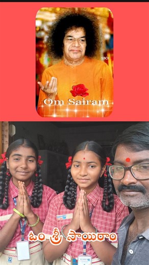 ఓం శ్రీ సాయిరాం గురువారం భక్తి పాటలు #sathyasaibaba #bhaktisong #youtube #viral #shorts #puttaparthi