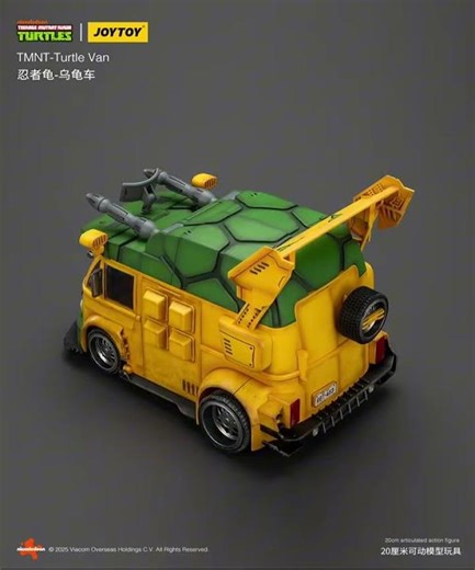 TMNT-Turtle Van