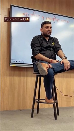 Rajesh Sir Psychology 🔥 Utkarsh Classes Jodhpur #utkarshfam #psychology