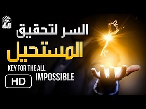 الشنقيطي يقول ( أقسم بالله العظيم ) طريقة دللت عليها الكثيرين وبشروني بأن حاجاتهم قد قضيت !!