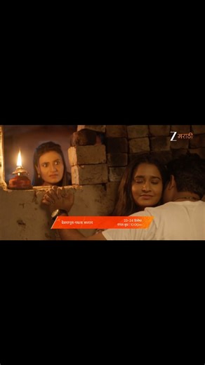 जामकरसमोर गोपाळ आणि आर्याचं पितळ उघडं पडणार का? पहा, 'देवमाणुस' 22-23 डिसेंबर | 10 PM #ZeeMarathi #Devmanus #Promo #ZM | Zee Marathi