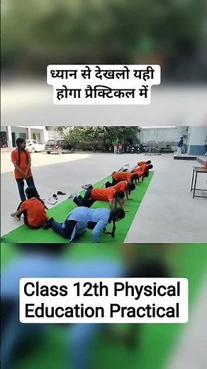 Physical Education Practical Class 12th CBSE Board /PE Practical Demo Video / Step by step Practical