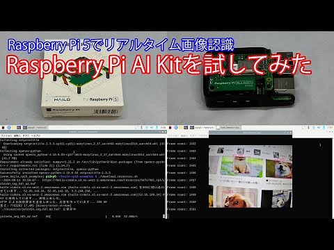 Real-time image recognition with Raspberry Pi 5: Trying out the Raspberry Pi AI Kit