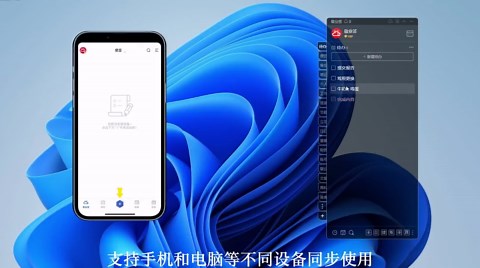Windows电脑桌面上，添加哪个备忘录便签、记事本或提醒待办事项的软件好用一点