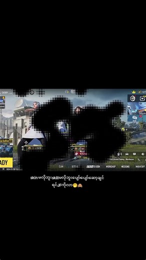 PUBG Mobile Gameplay Tips in Myanmar