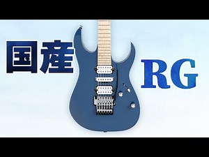 Ibanez, the J-LINE "RG" made in Japan