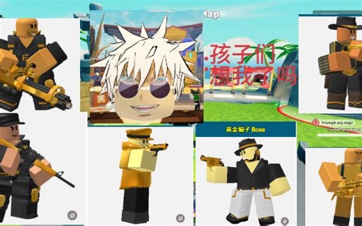 肝爆十个肝！牢师的TDS全金塔系统介绍与无金对比 萌新必备攻略！