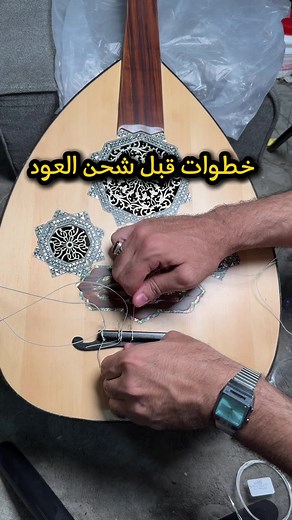 Mastering the Oud: Tuning Techniques Explained