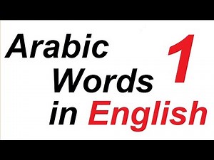 Learn Arabic Words in English - Lesson 1