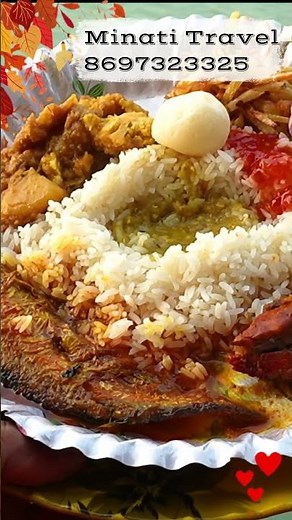 Sundarban tour sundarban jungle #tour #sundarban