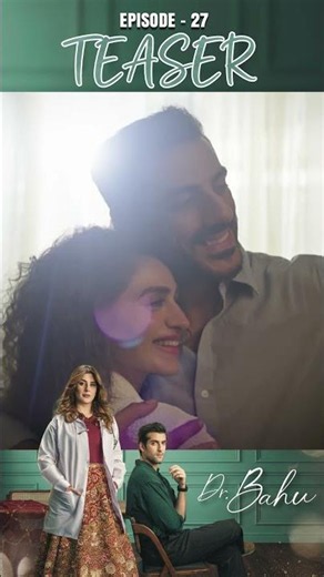 Doctor Bahu Episode 27 | Teaser | #kubrakhan | #shujaasad | #shorts