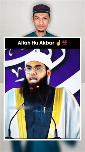 Allah Hu Akbar 😱☝️💯 #shorts #shortsfeed #islamic #ummatreaction #allah #islamicstatus