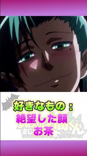 【魔入間】アミィ・キリヲ公式プロフィール！キャラクターブックでしかわからない裏話があった、、！ #shorts