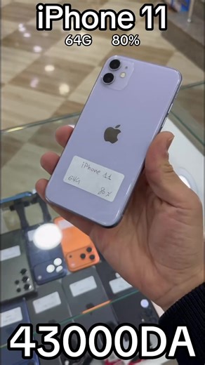 ‎ ‎👉🏼👉🏼تبعونا فليسطوري كول يوم كاين جديد وكاين لافار 🤩🤩 👈 🍏🍎Produit Original Garantie 🥇👌 ‎‏🇪🇺🇬🇧سلعة أصلية أوروبية مع الضمان 🥇👌 📞Commande WhatsApp 🙏 📞 الطلب على الواتساب ✅ ☎️0542-37-32-27☎️ ‎للإستفسار اتصلو بنا على الرقم التالي 👇🏼👇🏼👇🏼 ☎️0542-37-32-27☎️ 📍📍Alger,Belfort,Bazar Phone N12 📍📍 ‎🚚🚚التوصيل متوفر 58 ولاية حتى يلحقك باش تخلص 🚚🇩🇿💵 #RsKabaPhone #Smartphones #iPhone #Samsung #Huawei