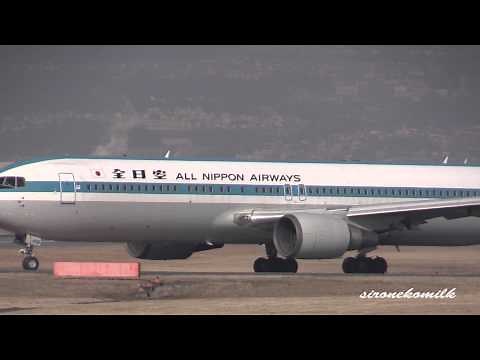ANA All Nippon Airways Boeing 767-300 Landing & Take off | Osaka Int'l Airport (Itami)