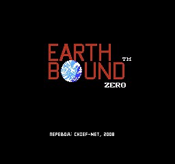 Earthbound Zero (RUS)