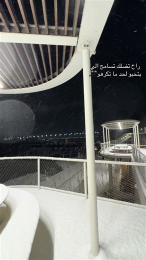 Forgiveness Until Hate: A Deep Dive