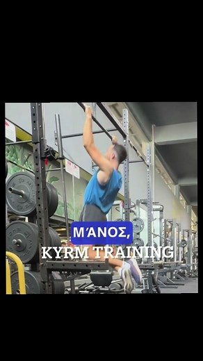 KYRM TRAINING INTRODUCTION VIDEO! #start #fyp #fitness #reels #coaching