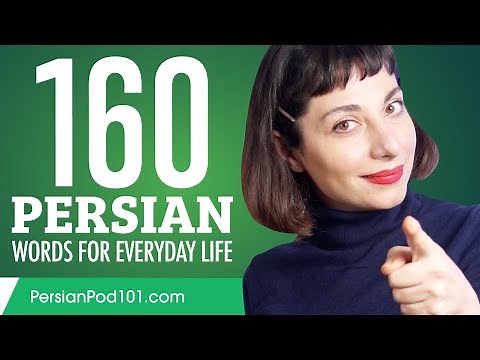 160 Persian Words for Everyday Life - Basic Vocabulary #8