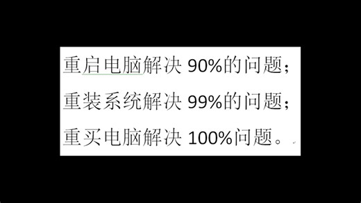 【windows教程】替换字体的第二种方法