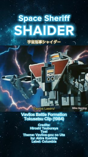 Shaider vs Vavilos: Epic Battle Formation