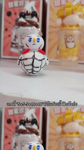 #CapC#ไม่ได้ว่านะแต่พูดตามความจริงอ่ะ Fin#เธรด