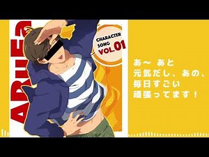 ARuFaキャラクターソング「こんにちは、ARuFaです。」