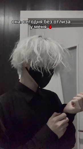 Character Transformation in Aesthetic Animation