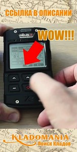 THE BEST XP DEUS II PROGRAM. How to create the best XP DEUS II program. Cladomania #shorts